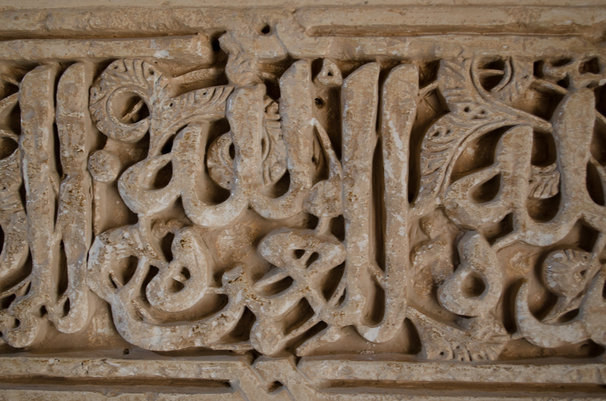 Carvings of Alhambra